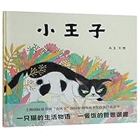 A Cat Named Little Prince (Chinese Edition) 7505635433 Book Cover