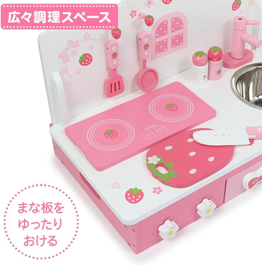 Amazon | マザーガーデン テーブルキッチン 木製 ままごと 野いちご Amazon | マザーガーデン テーブルキッチン 木製 ままごと 野いちご