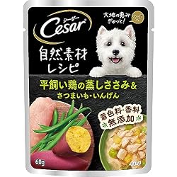 シーザー トレイ 成犬用自然素材レシピ無添加85g×84個平飼いチキンさつまいも Amazon | 【セット買い】シーザー ドッグフード 自然素材レシピ 平飼い
