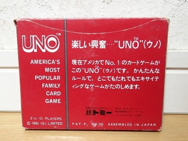 Amazon.co.jp: 80年代 ビンテージ トミー 日本製 UNO ウノ カード 