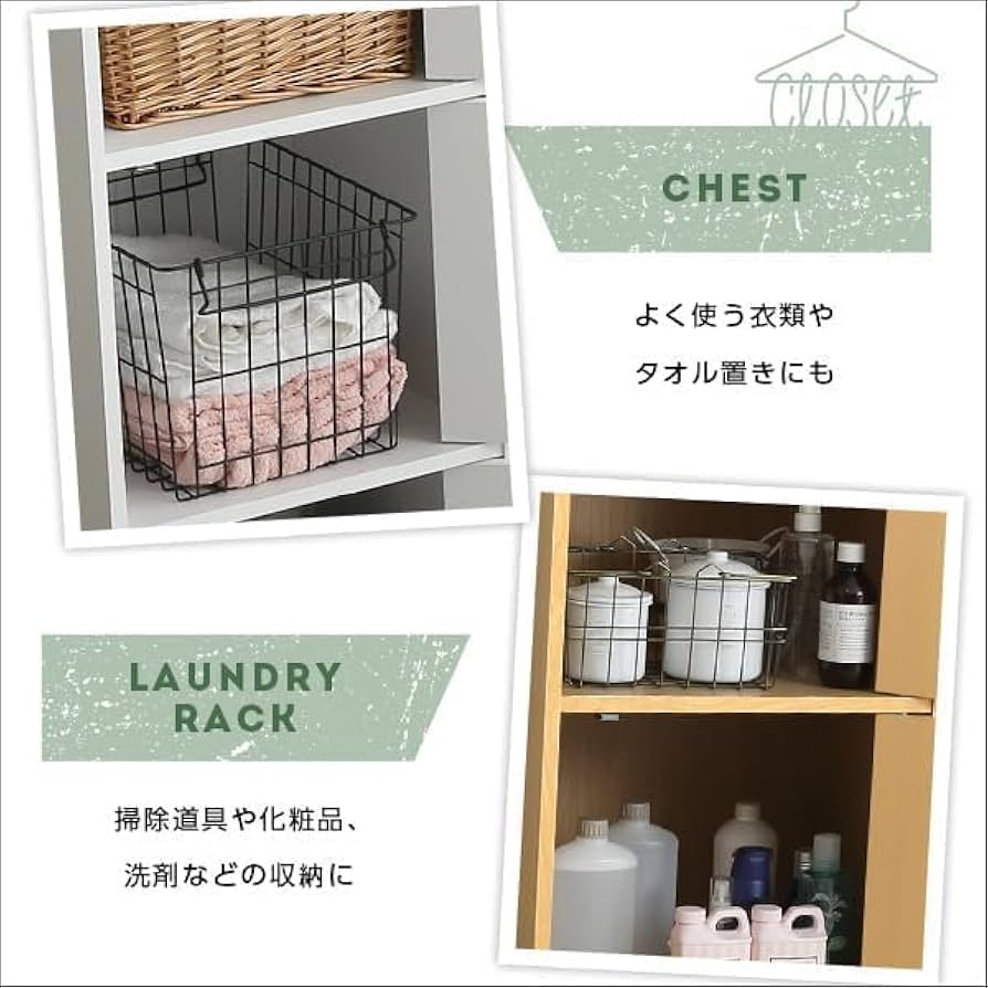 Amazon｜収納棚 扉付き 本棚 A4サイズ カラーボックス 5段