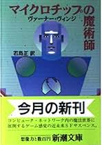 Amazon.co.jp: 若島 正: 本