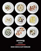 Algopix Similar Product 7 - Koreatown: A Cookbook