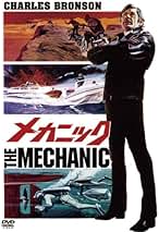 チャールズ・ブロソン 3点(5作品)セット DVD セル版 チャールズ・ブロソン 3点(5作品)セット DVD セル版 Amazon.co