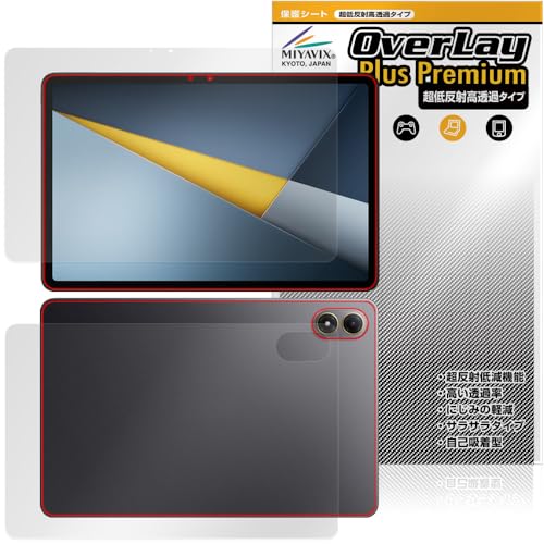 �~���r�b�N�X ���ᔽ�� ������ Xiaomi POCO Pad M1 �Ή� �ی� �t�B���� �����בΉ� ���˖h�~ �h�w�� �h�C�A �t���E�w�� �Z�b�g �������H