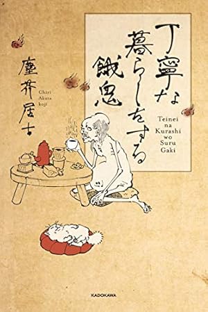 あおのたつき (1) (ゼノンコミックス BD) | 安達智 |本 | 通販 | Amazon