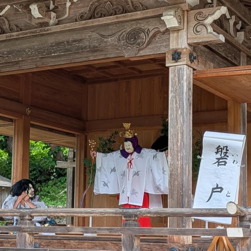 #96 山を登りながら喋る