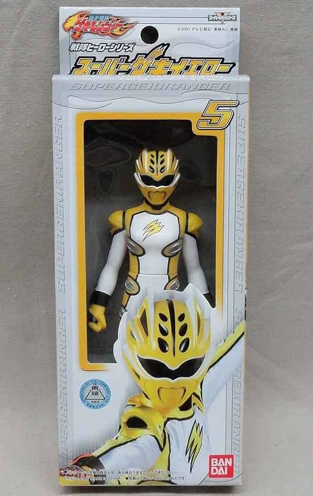 Amazon.co.jp: 戦隊ソフビ ゲキレンジャー 5 スーパー