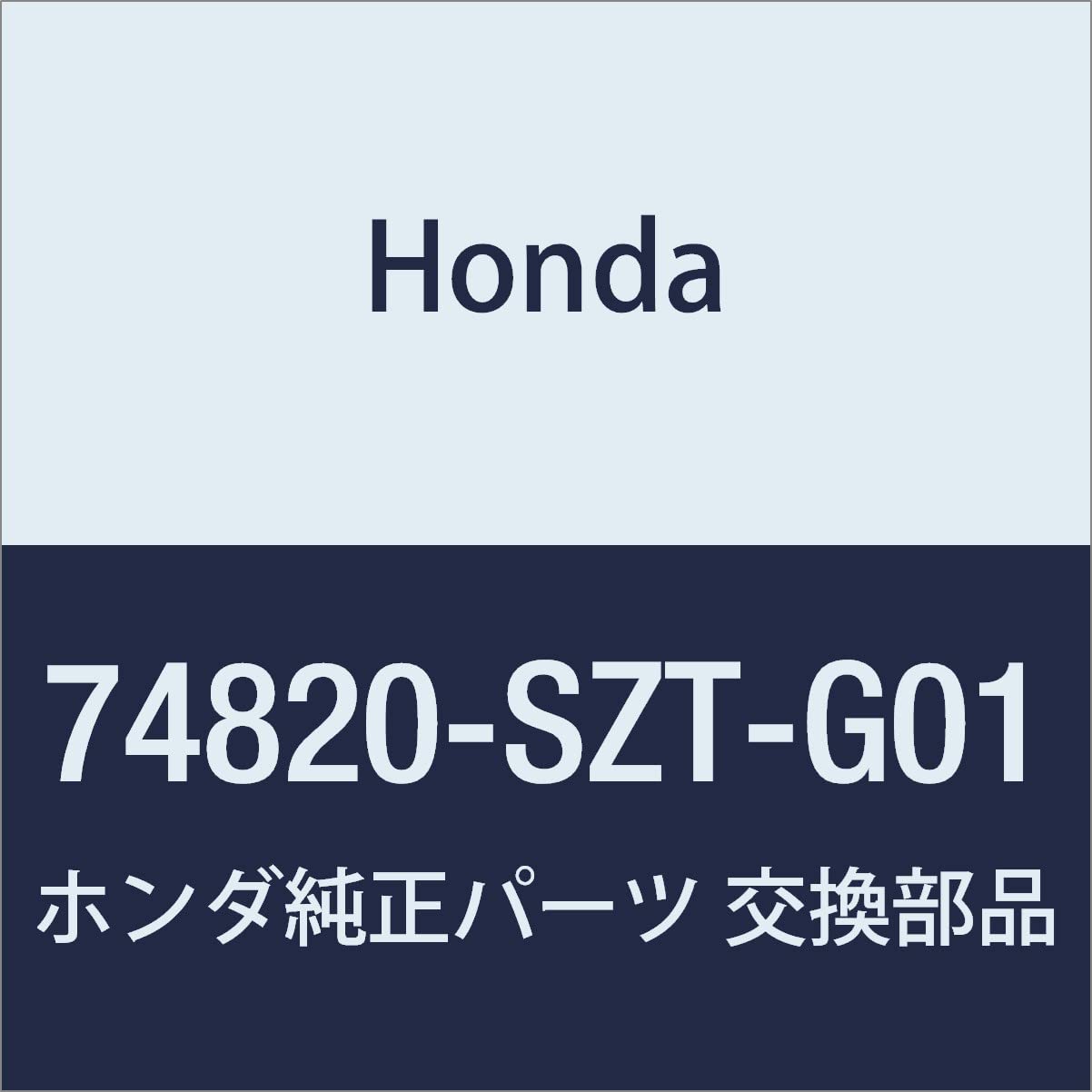 Amazon | HONDA (ホンダ) 純正部品 ステーASSY. R.テールゲート