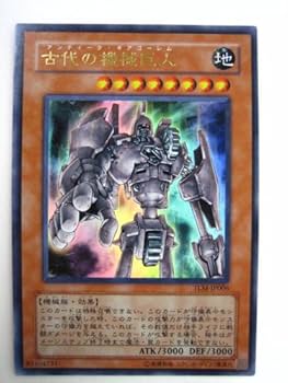 古代の機械巨人アジア版ウルトラ PSA10】 古代の機械巨人 旧アジア版 <1st> [レリーフ] {TLM