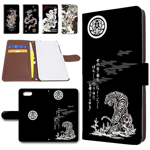 Xperia Ace SO-02L P[X 蒠^ X}zP[X U[ Jo[ J a Japanese style [fUCB/] GNXyA G[X docomo hR SONY \j[ ghQ[g dc-424