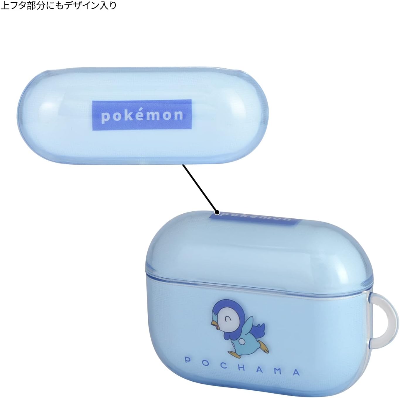 Gourmandise POKE-782C Pokemon AirPods Pro Compatible Soft Case