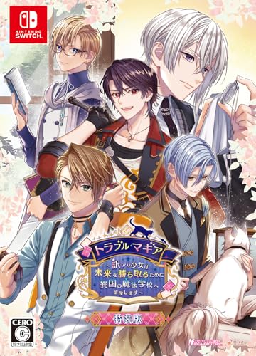 トラブル・マギア トラマギ アニメイト 小冊子 51OSwmQBxvL.jpg