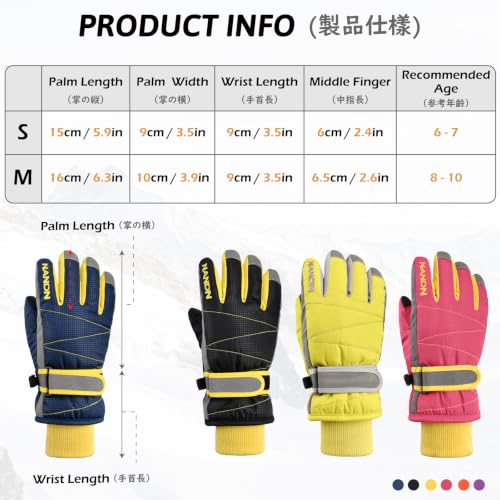 Image of TRIWONDER TRIWONDER Ski Gloves for Kids - Waterproof Snowboard Winter Warm Gloves Thermal Fleece Snow Gloves for Boys Girls (Yellow, S (7-8 Years Old))