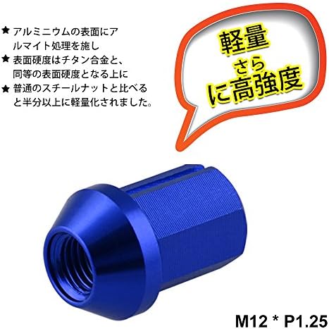 Amazon Ruien アルミ製 ホイール ロックナット 個セット M12 X P1 25 高さ35mm ホイールナット レーシングナット 袋 ナット カラー ナット ショート 4穴 5穴 専用ソケット付き 軽量 盗難防止 ブルー 車 バイク 車 バイク