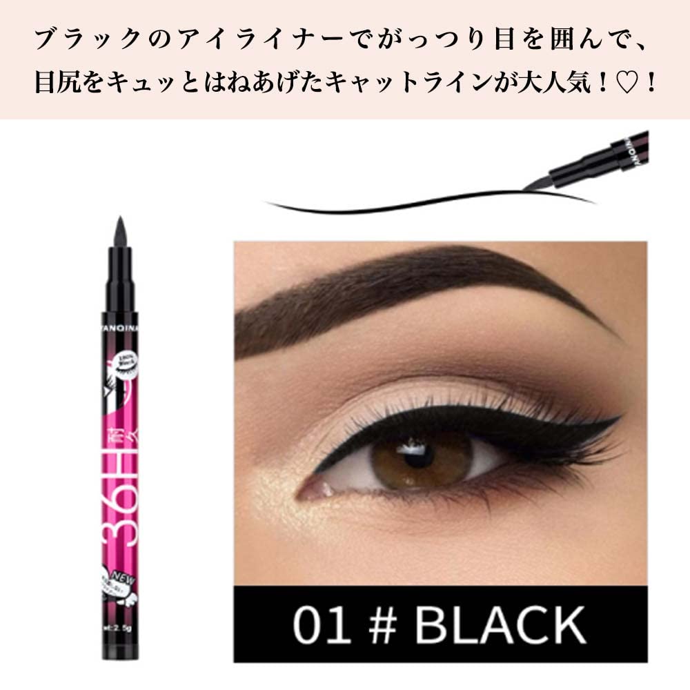 Amazon | アイライナー リキッド カラー 3本1セット 落ちない 描き  