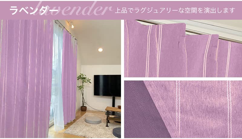 Amazon｜【curtain-fabfun】カーテン4枚セット(きれいな色のストライプ