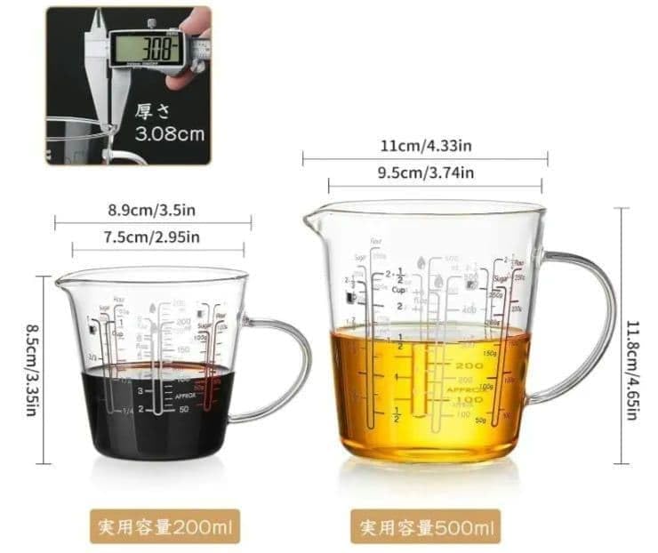 Amazon | 計量カップ 耐熱ガラス製 メジャーカップ 2個セット 200mL