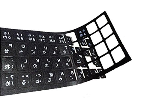 4 stickers adhesivos impermeables para teclado francés miniatura 5