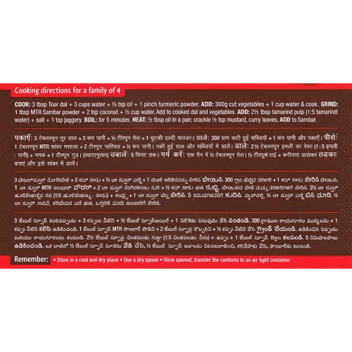 Image of MTR Foods Spice Sambar Powder, 500g