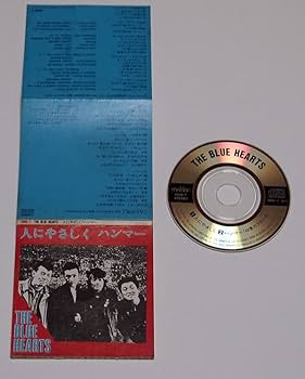 Amazon.co.jp: 人にやさしく ハンマーTHE BLUE HEARTS ザ