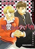 ????????? (????????) 4199603646 Book Cover