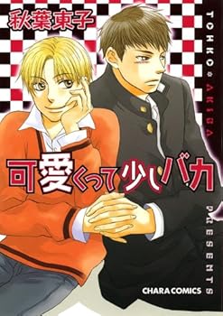 Comic ????????? (????????) [Japanese] Book