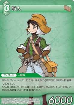 ファイナルファンタジー 51OTBuV7ycL._UF350,350_QL50_.jpg