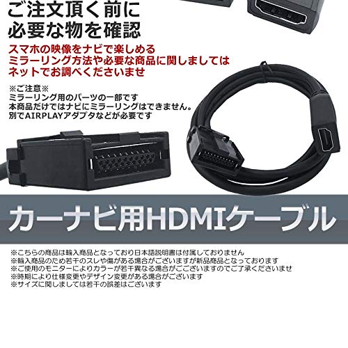 Amazon.co.jp: カーナビ用 HDMIケーブル Eタイプ 1.5m 車 トヨタ