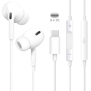 純正品　アップル　イヤホン　１５個 Amazon.co.jp: イヤホン タイプc イヤホン 有線 純正【iphone 15