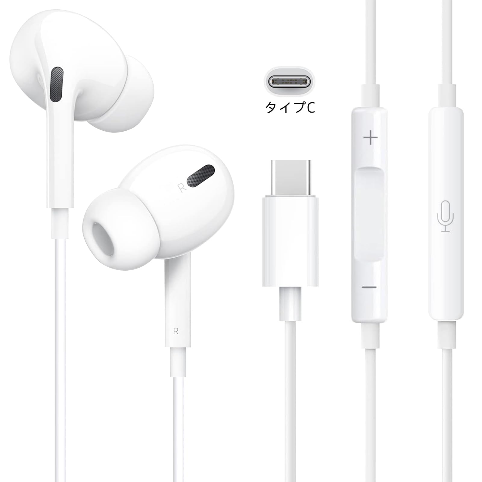 純正品　アップル　イヤホン　１５個 EarPods（USB-C） - Apple（日本）