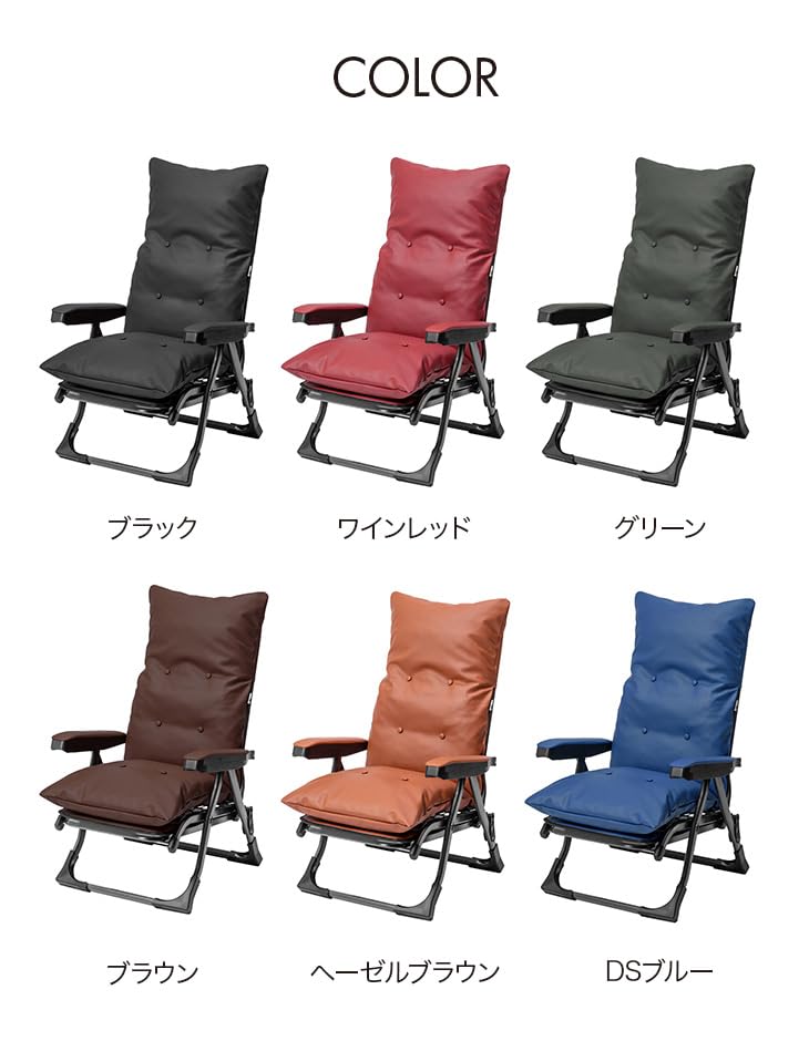Amazon.co.jp: ファミラ Gravina リクライニングアームチェア DX