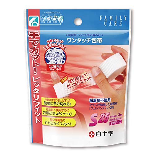 LIVICA 白十字 包帯 ソフトタイ(中) 108袋216個 LIVICA 白十字 包帯