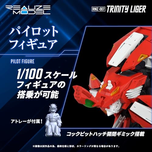 Kotobukiya Zoids RMZ-007 Trinity Liger Modelo de Acción miniatura 7