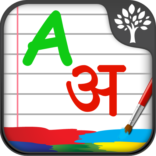 Alphabet Writing - App on Amazon Appstore