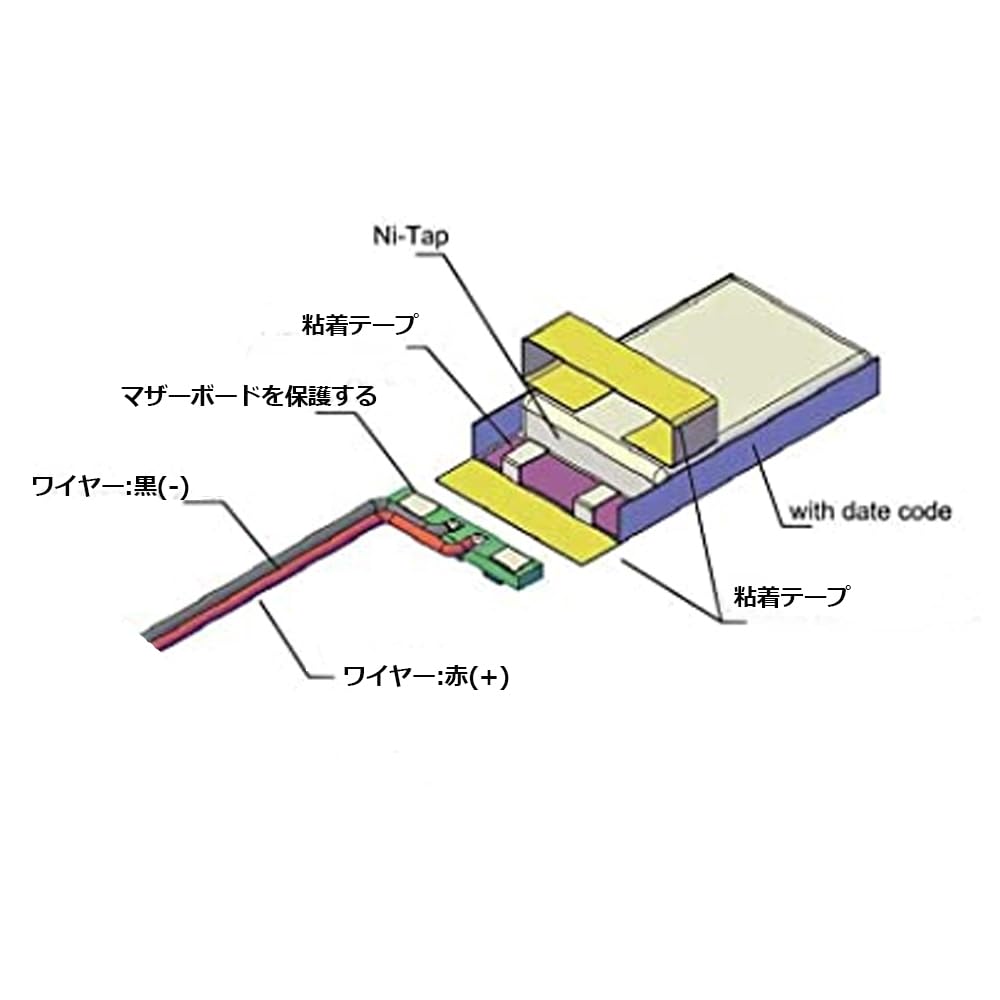 Amazon | リチウムポリマー電池 402035 3線 充電式バッテリー