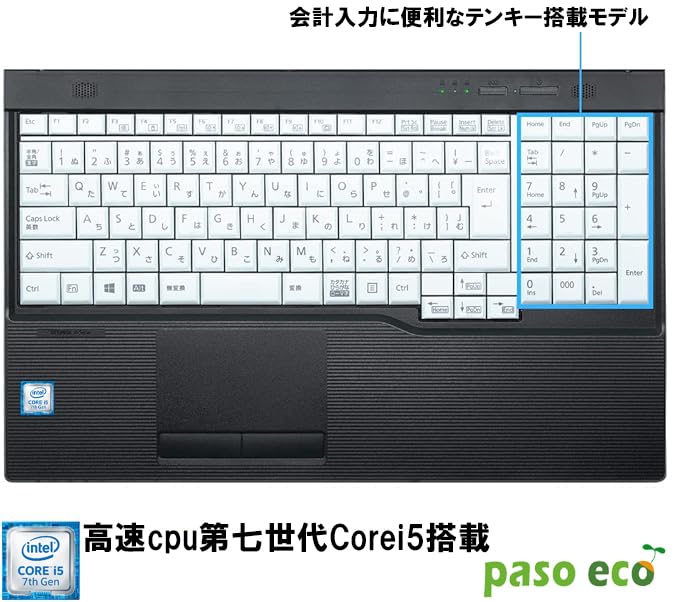 【整備済み】富士通ノートパソコン Amazon.co.jp: 【整備済み品】 富士通 ノートパソコン FMV