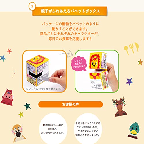 キユーピー ベビーフード にこにこボックス 和風御前