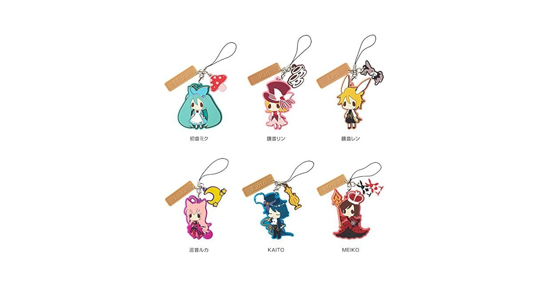 Amazon.co.jp: Happyくじ 初音ミク 2014 Autumn G賞 ラバーストラップ