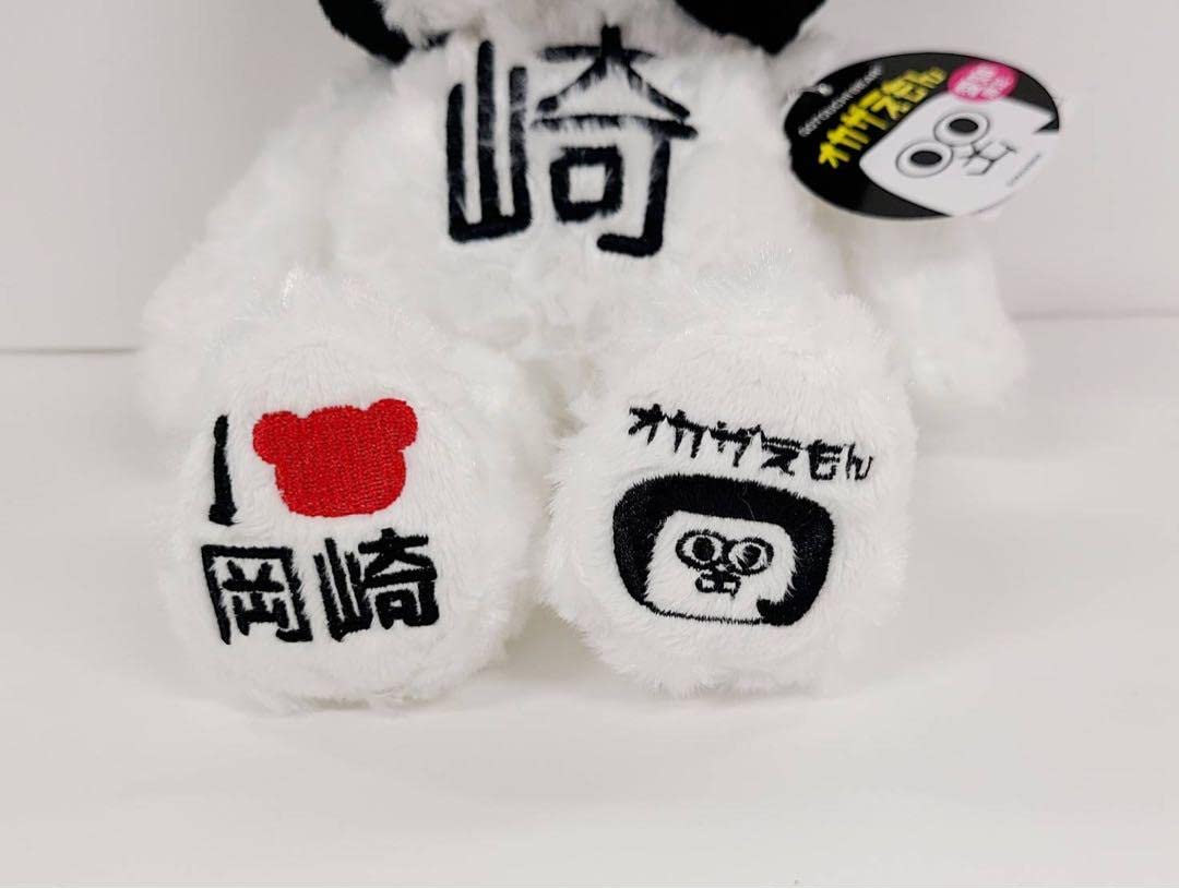 Amazon.co.jp: ご当地ベア 愛知限定 オカザえもんベア : おもちゃ