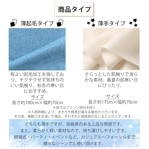 パンダファミリー マフラー レディース 大判 ストール ショール メンズ なめらか カシミヤタッチ 無地 暖かい 肩掛け 薄起毛 春 秋 冬 上品 の商品画像 1