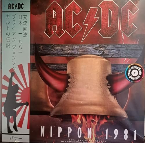 Nippon 1981