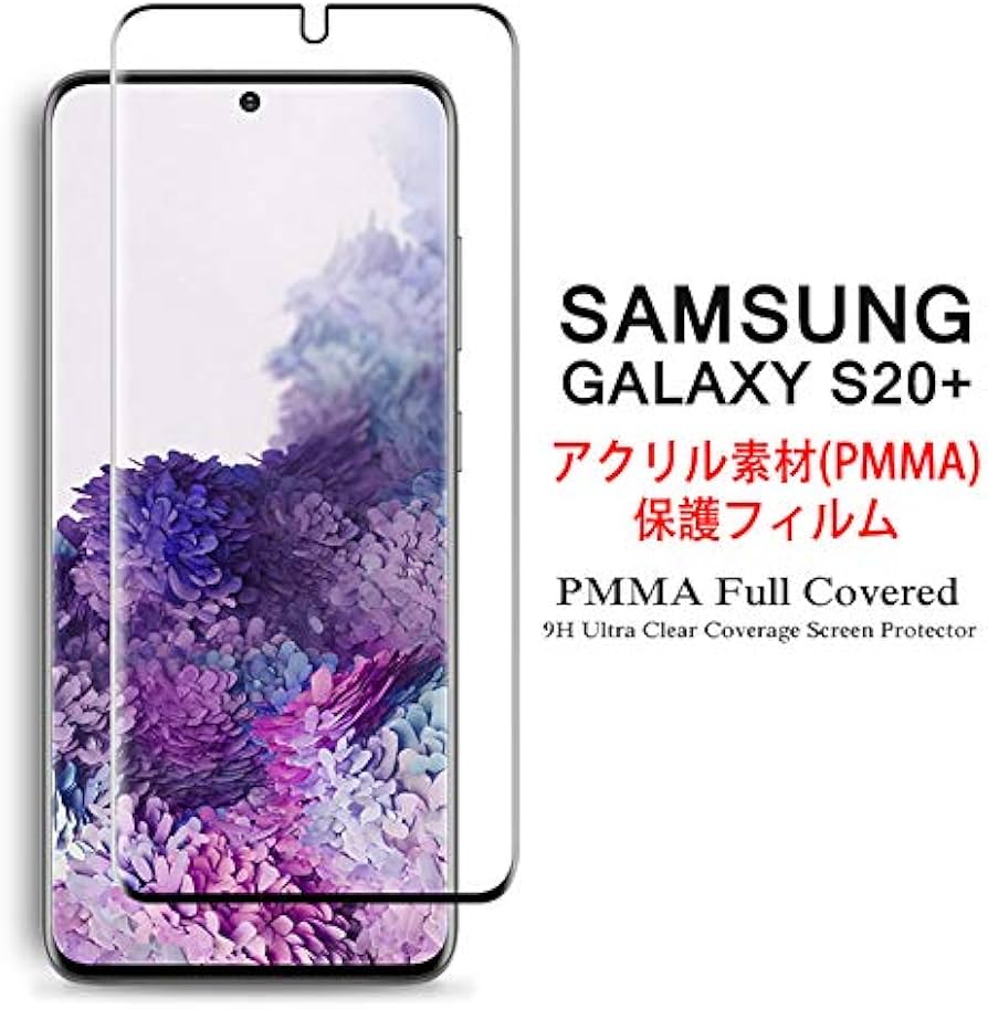 Samsung Galaxy S20+ 5G Full Screen Cover LCD Protective Film 3D Round Edge  Processing Acrylic Material [Galaxy S20+ NTT Docomo SC-52A au SCG02 S20Plus