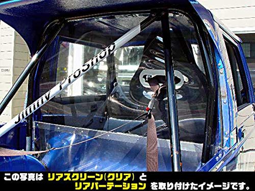 訳あり ジムニー幌 zip-out リア３面脱着可 スモークスクリーン Amazon | ジムニー SJ30 SJ40 JA系 Kプロダクツ リアスクリーン 黒 窓