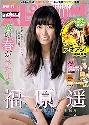 週刊ビッグコミックスピリッツ 2017年16号（2017年3月18日発売） [雑誌]