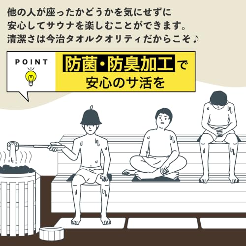 サウナセット サウナハット と マット 今治タオル 今治 サウナサウルス 折りたたみ コンパクト サウナキャップ 帽子 メンズ レディース タオル サウナグッズ 綿100％ 洗える 大きめ 速乾 日本製 コットン (ティラノサウルス：ハットのみ/ネイビー-L) 8枚目