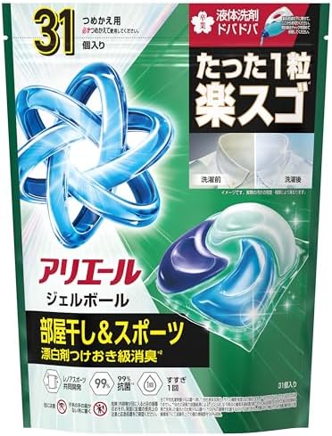 （21:30時点） アリエール 洗濯洗剤 ジェルボール プロ 部屋干し＆スポーツ 部屋干しでもさわやかな香り 詰め替え 31個【Amazon.co.jp限定】