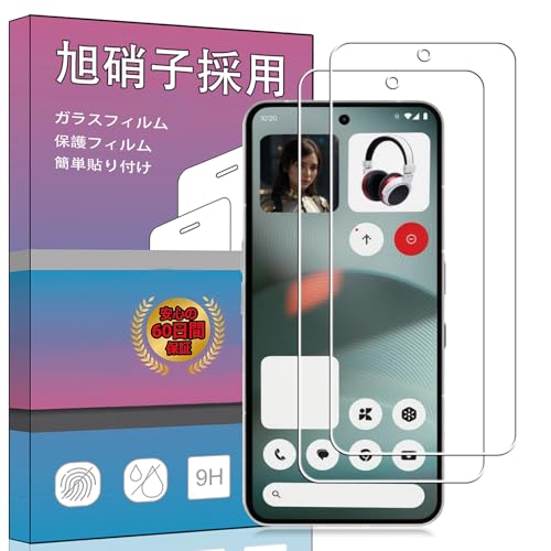 【2枚セット】対応 Nothing phone 3 2025 用のガラスフィルム 【操作に失敗して交換可能】強化ガラス 超薄型 保護フィルム 対応 Nothing phone 3 用 旭硝子素材AGC 高透過率 硬度9H 飛散防止 対応 phone 3 用