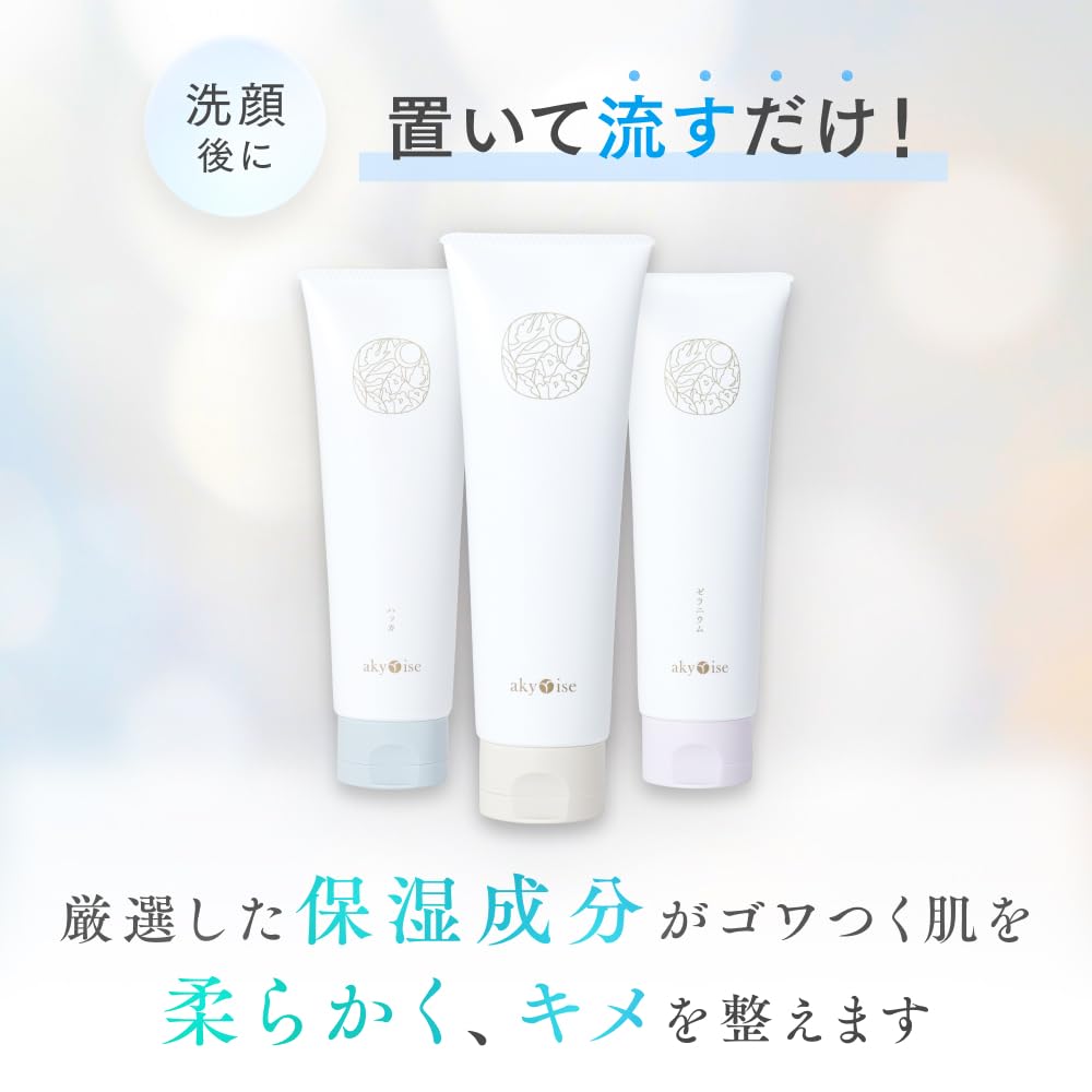 Amazon.co.jp: 【公式】akyrise（あきゅらいず）優すくらぶ（大）約2