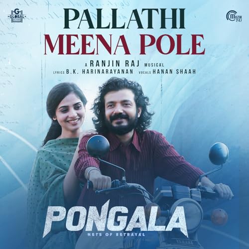 Ranjin Raj, Hanan Shaah & B.K. Harinarayanan